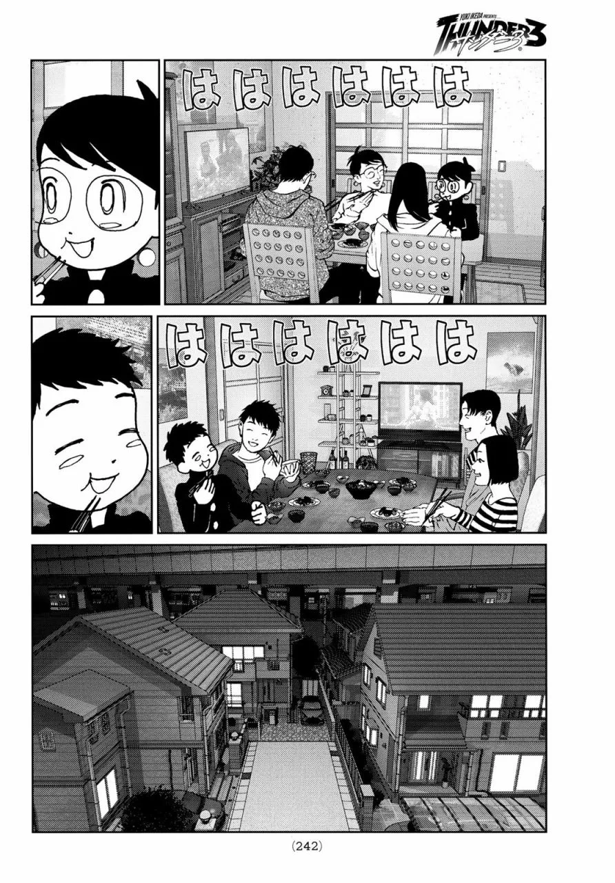 第03话 第13页