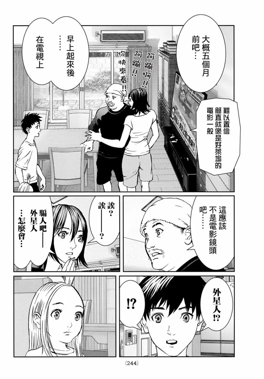 第03话 第15页