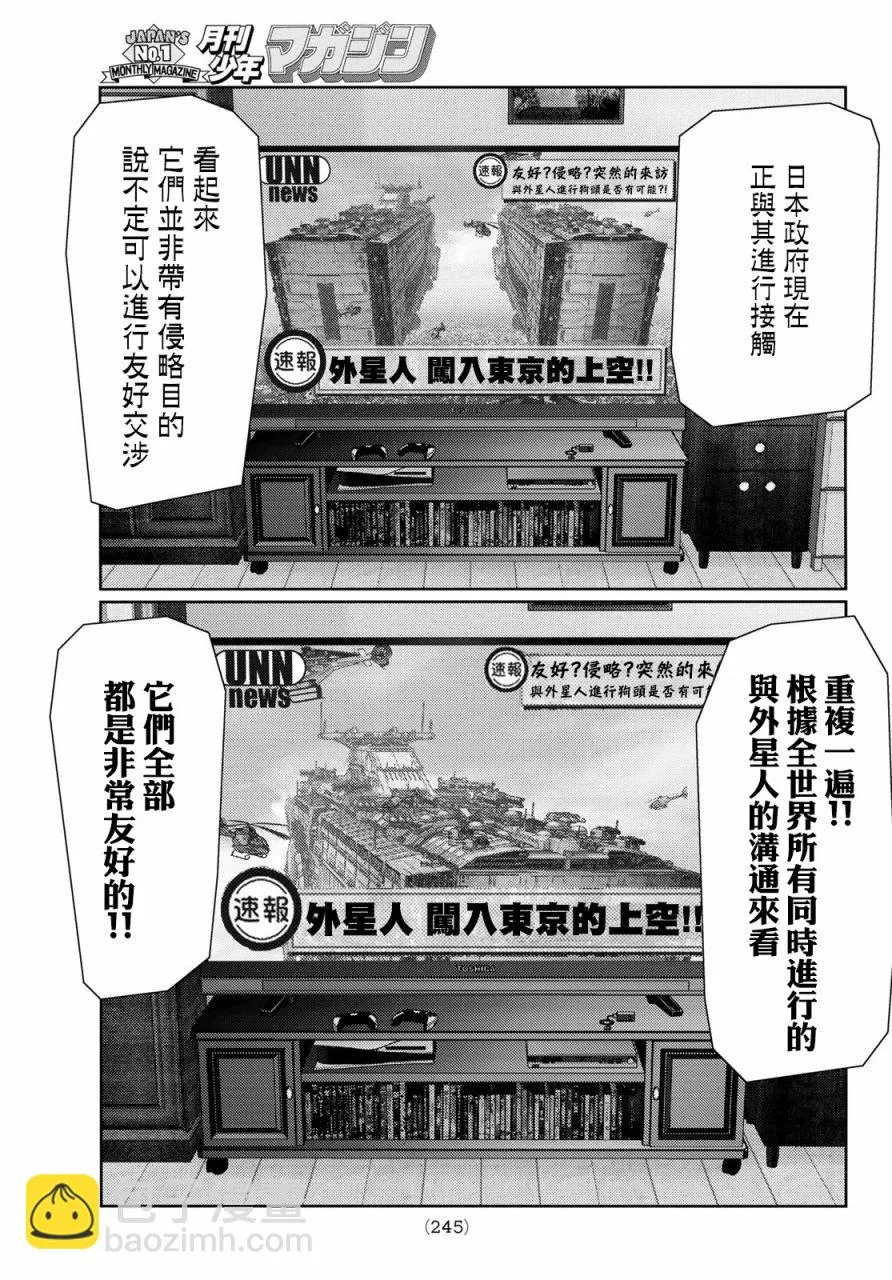 第03话 第16页