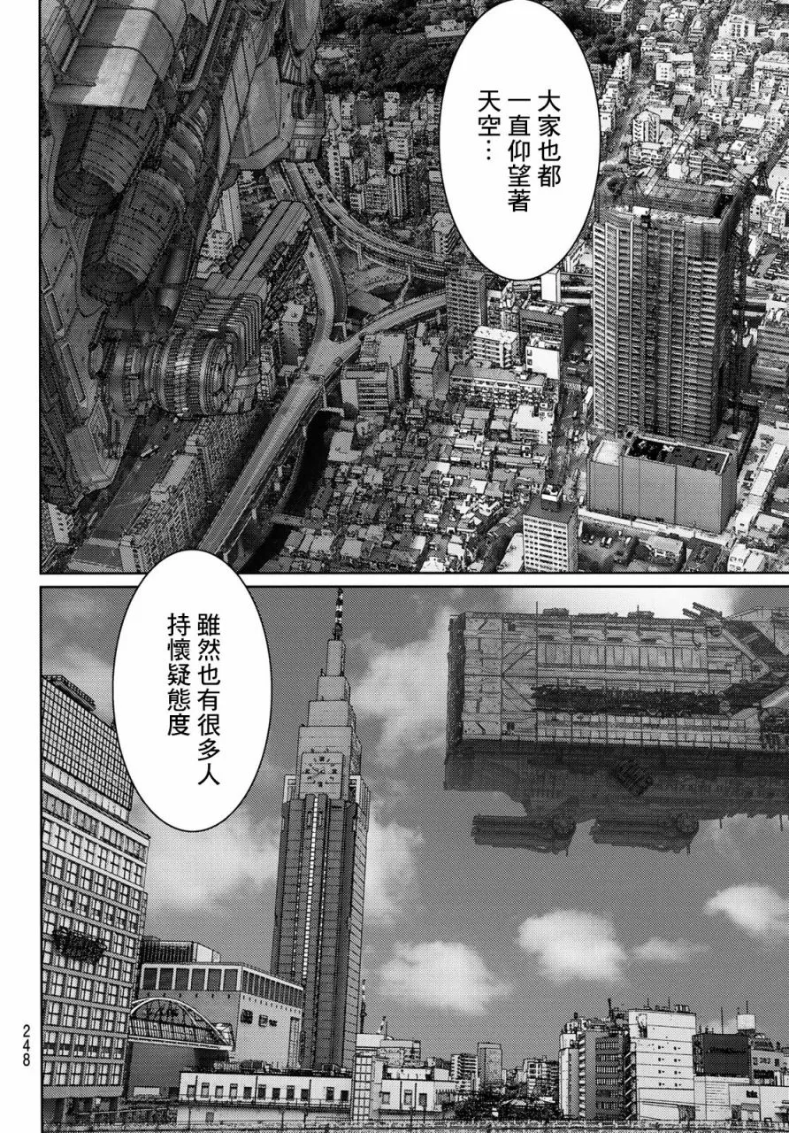 第03话 第18页