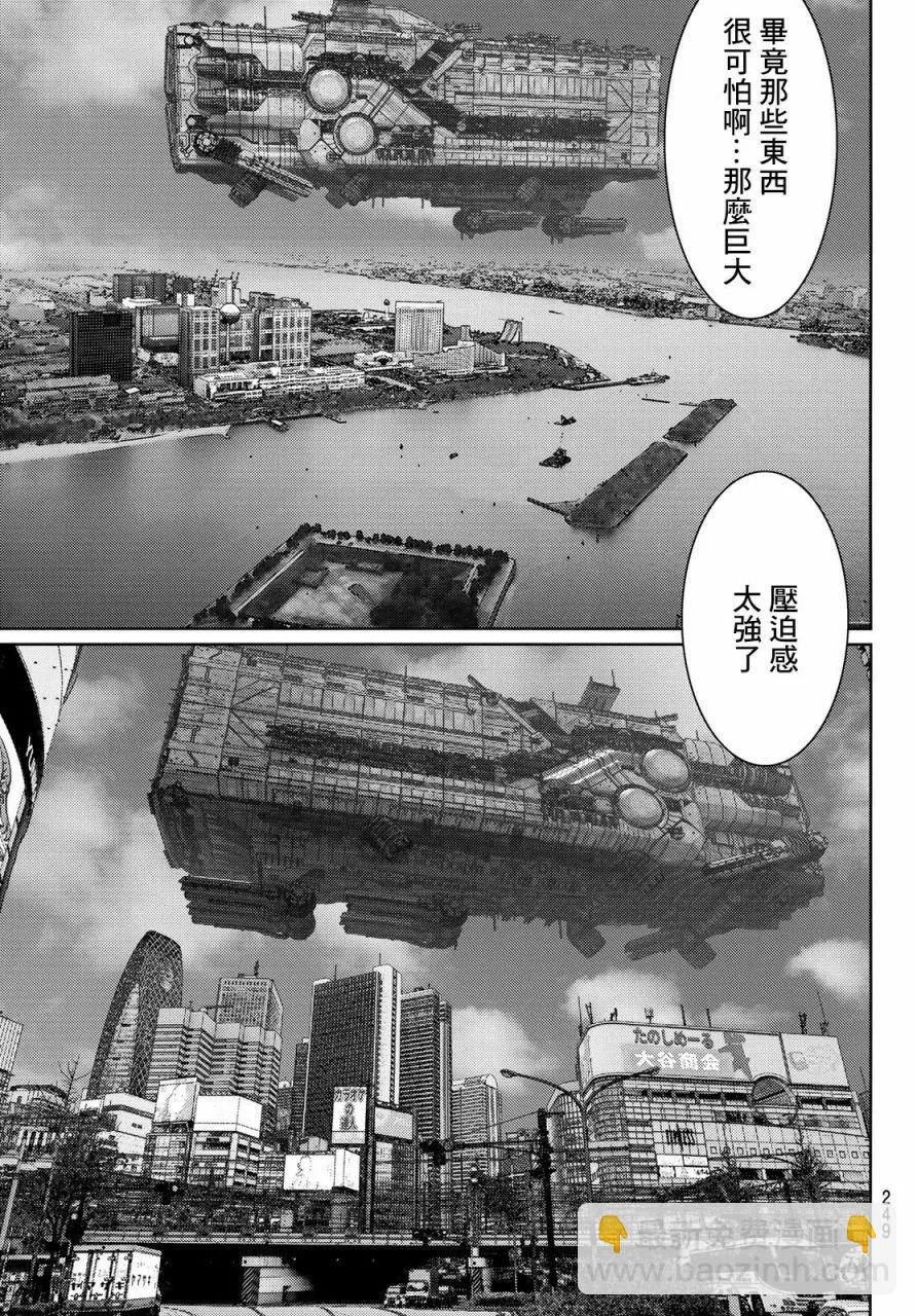 第03话 第19页