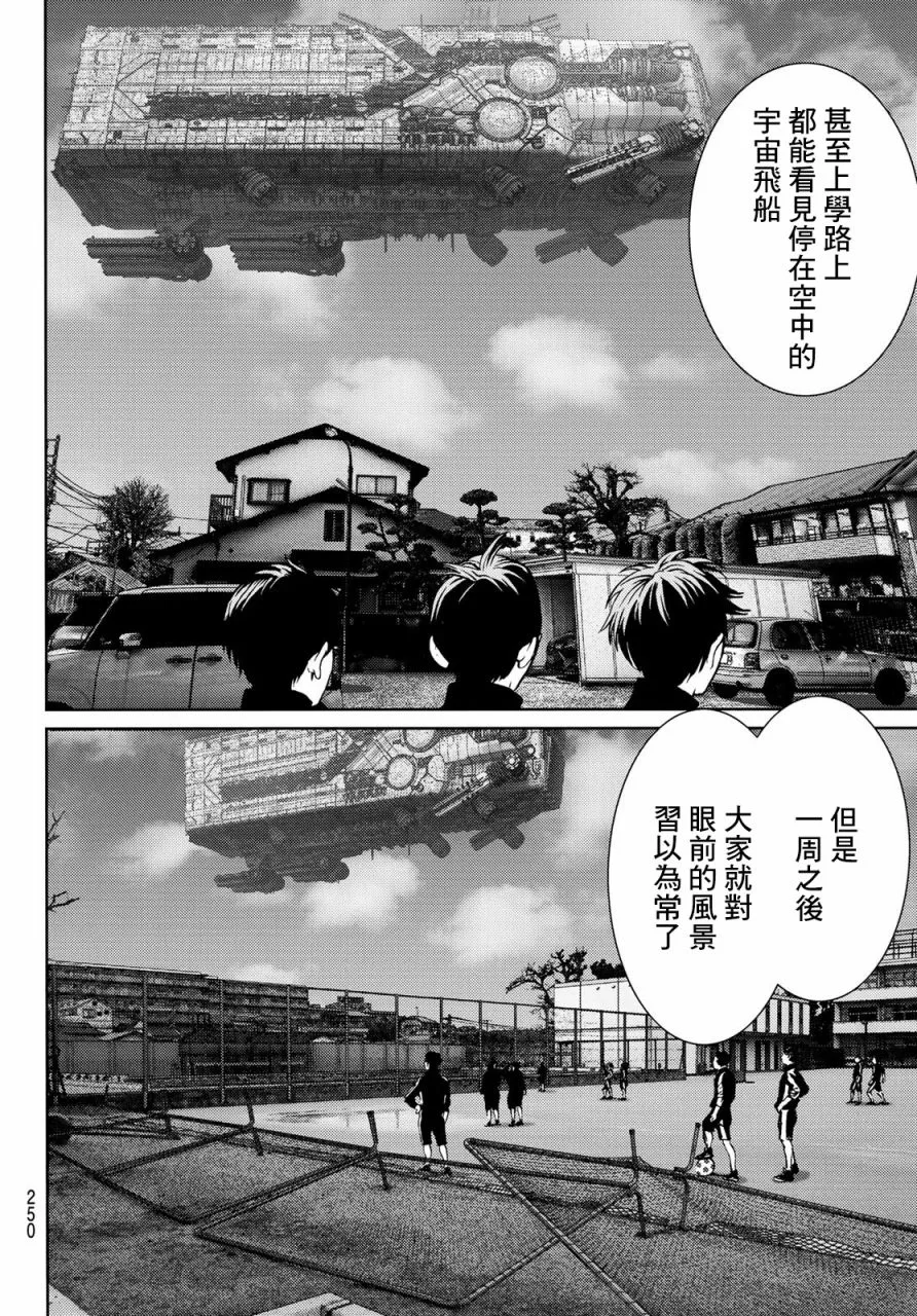 第03话 第20页
