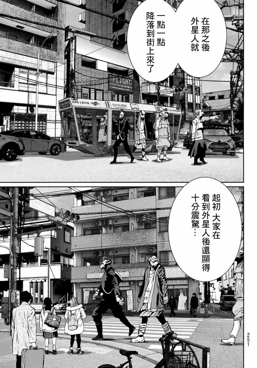 第03话 第21页