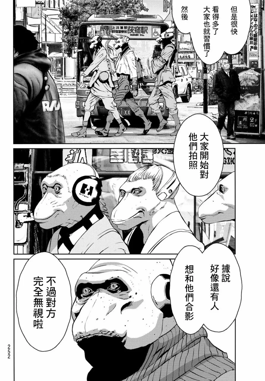 第03话 第22页