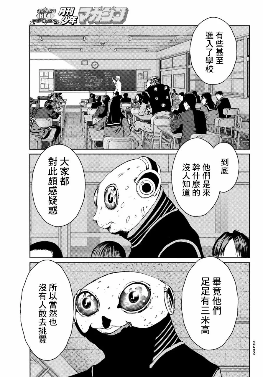 第03话 第23页
