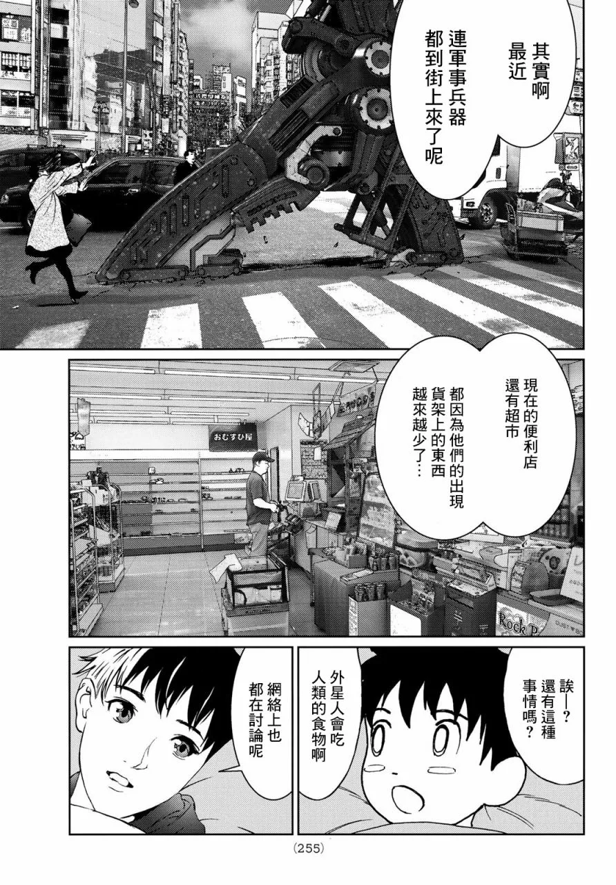第03话 第25页