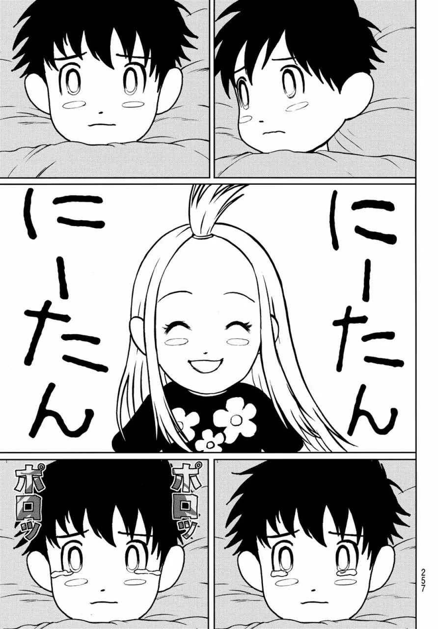 第03话 第27页
