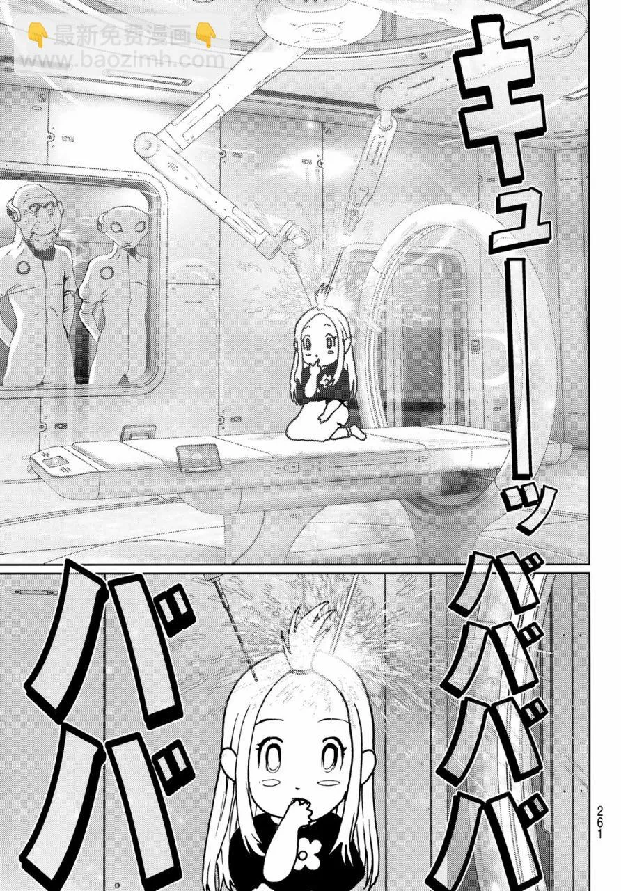 第03话 第30页