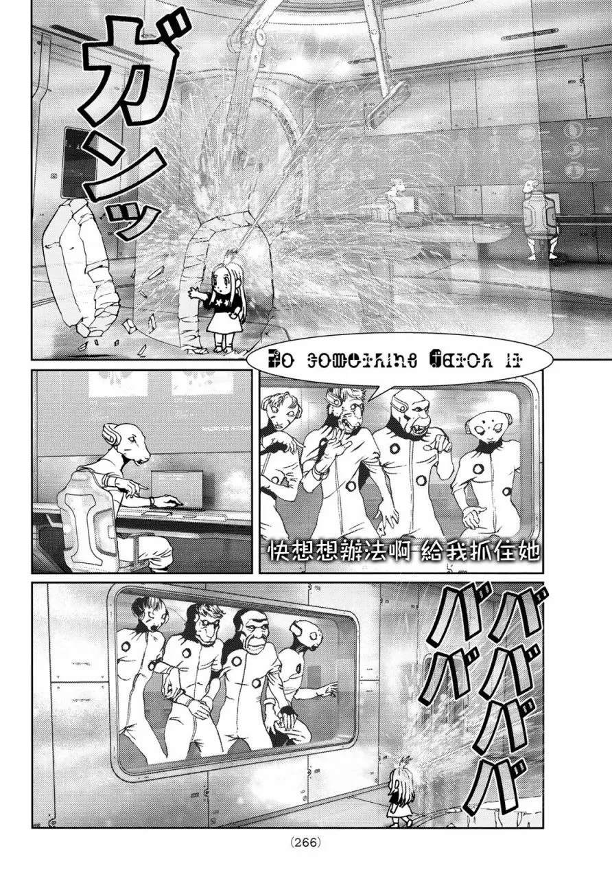 第03话 第35页