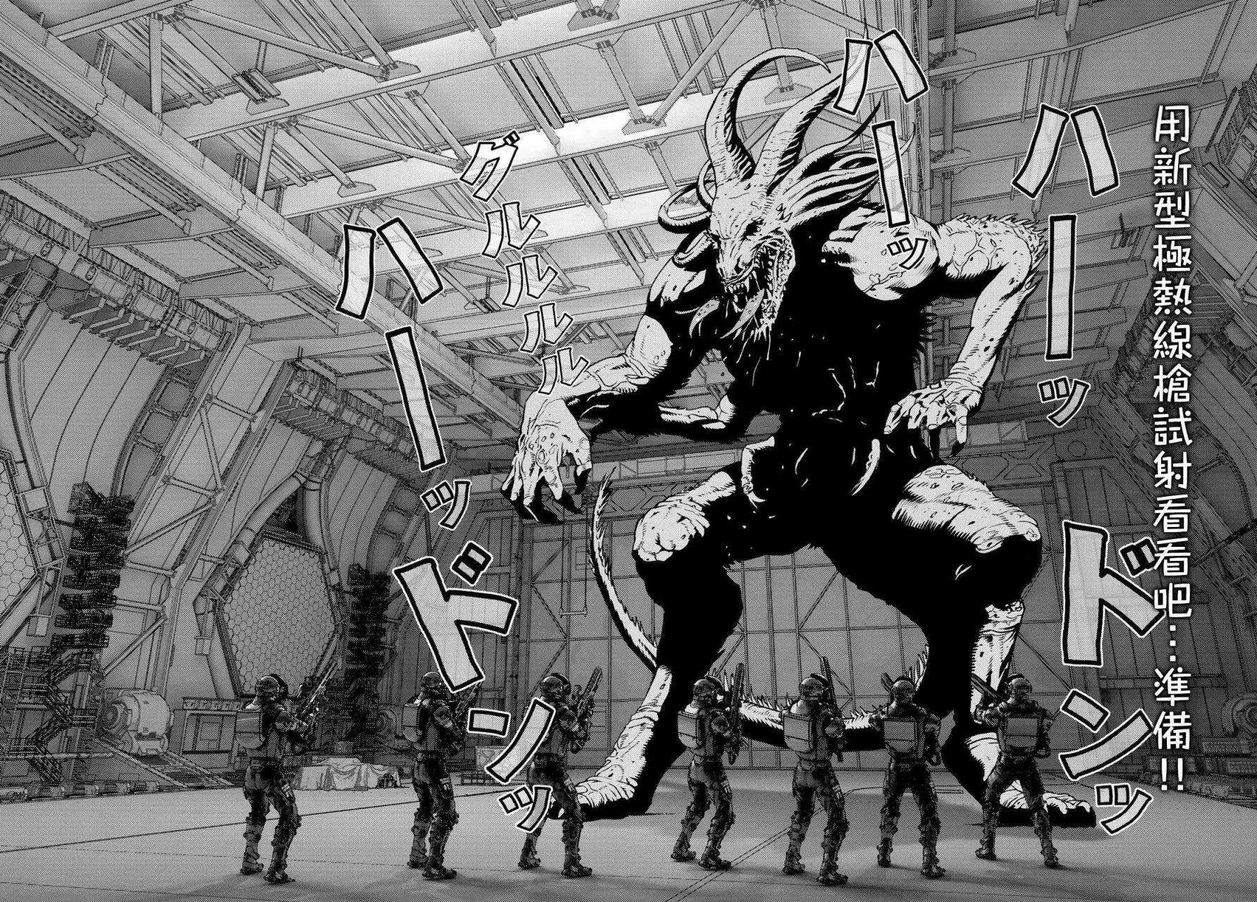第03话 第37页