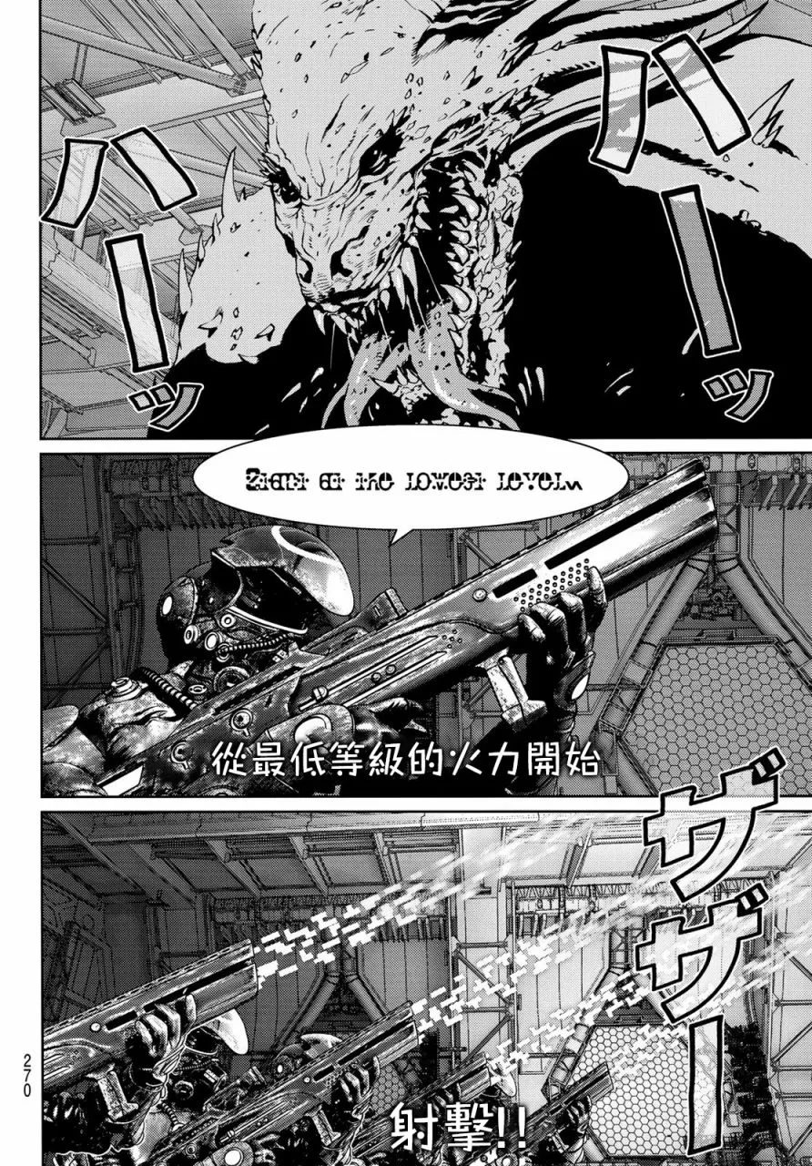 第03话 第38页