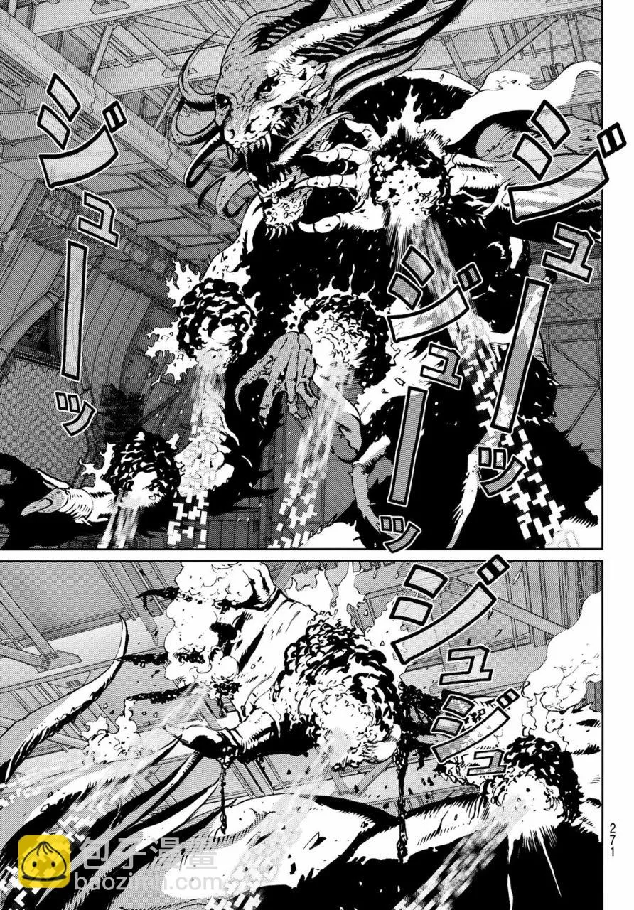 第03话 第39页