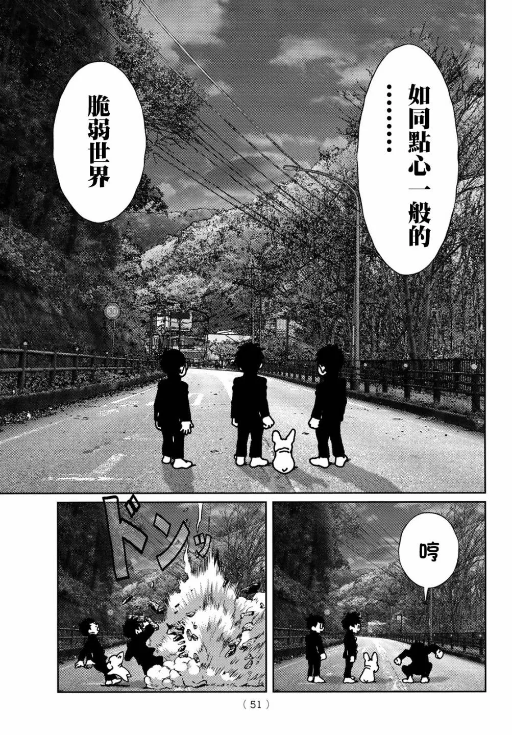 第02话 第12页