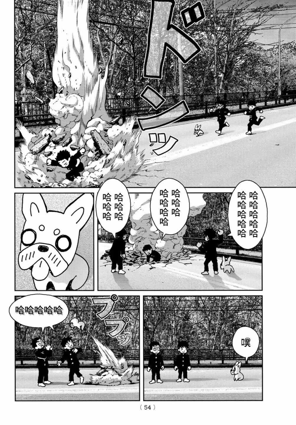 第02话 第14页
