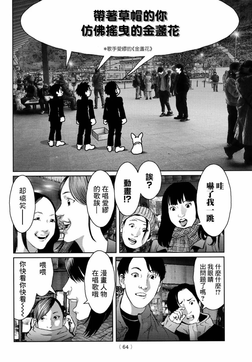 第02话 第22页