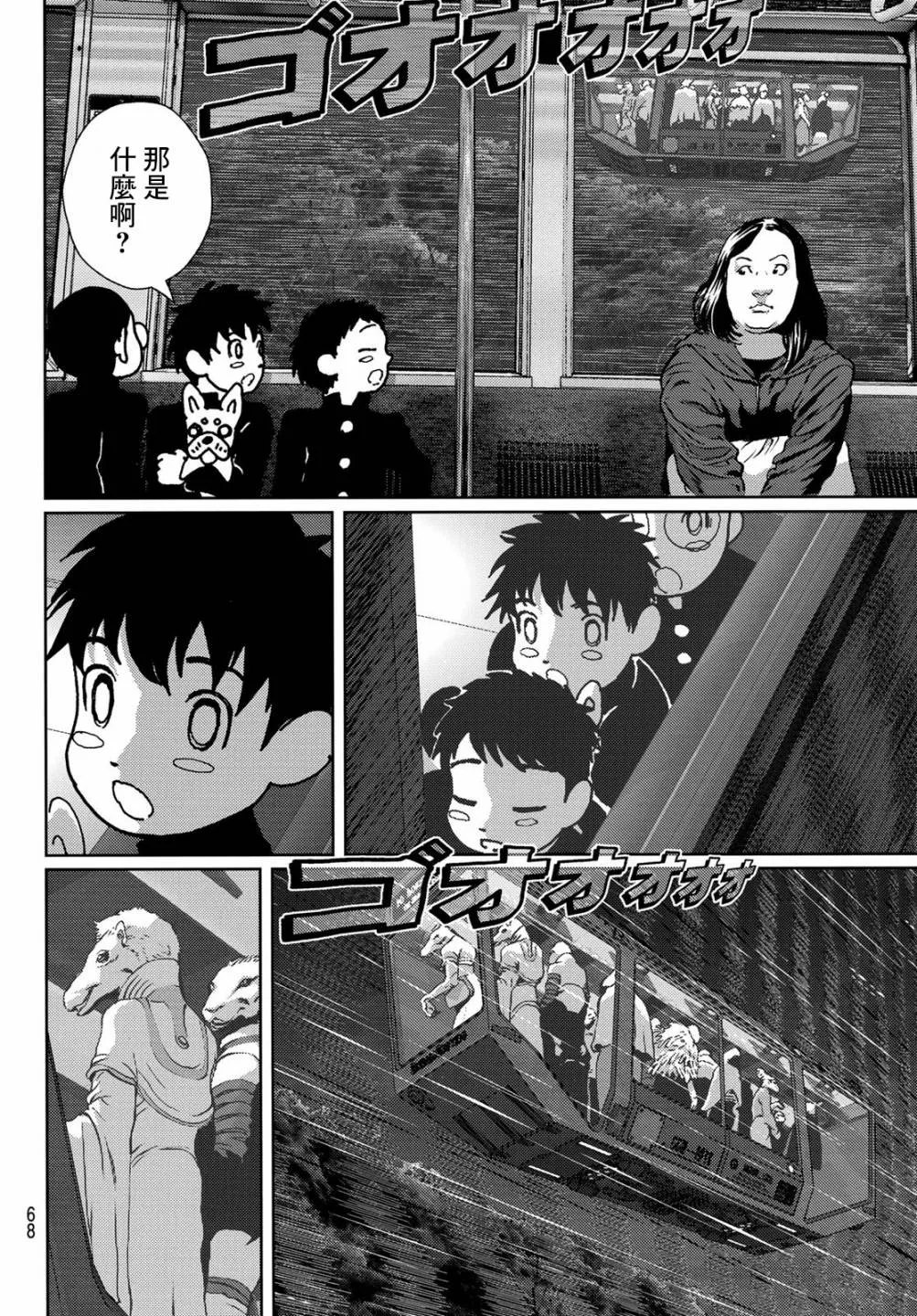 第02话 第26页