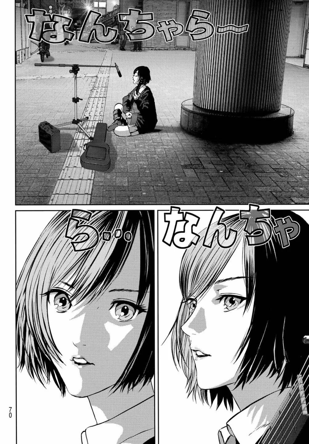 第02话 第28页