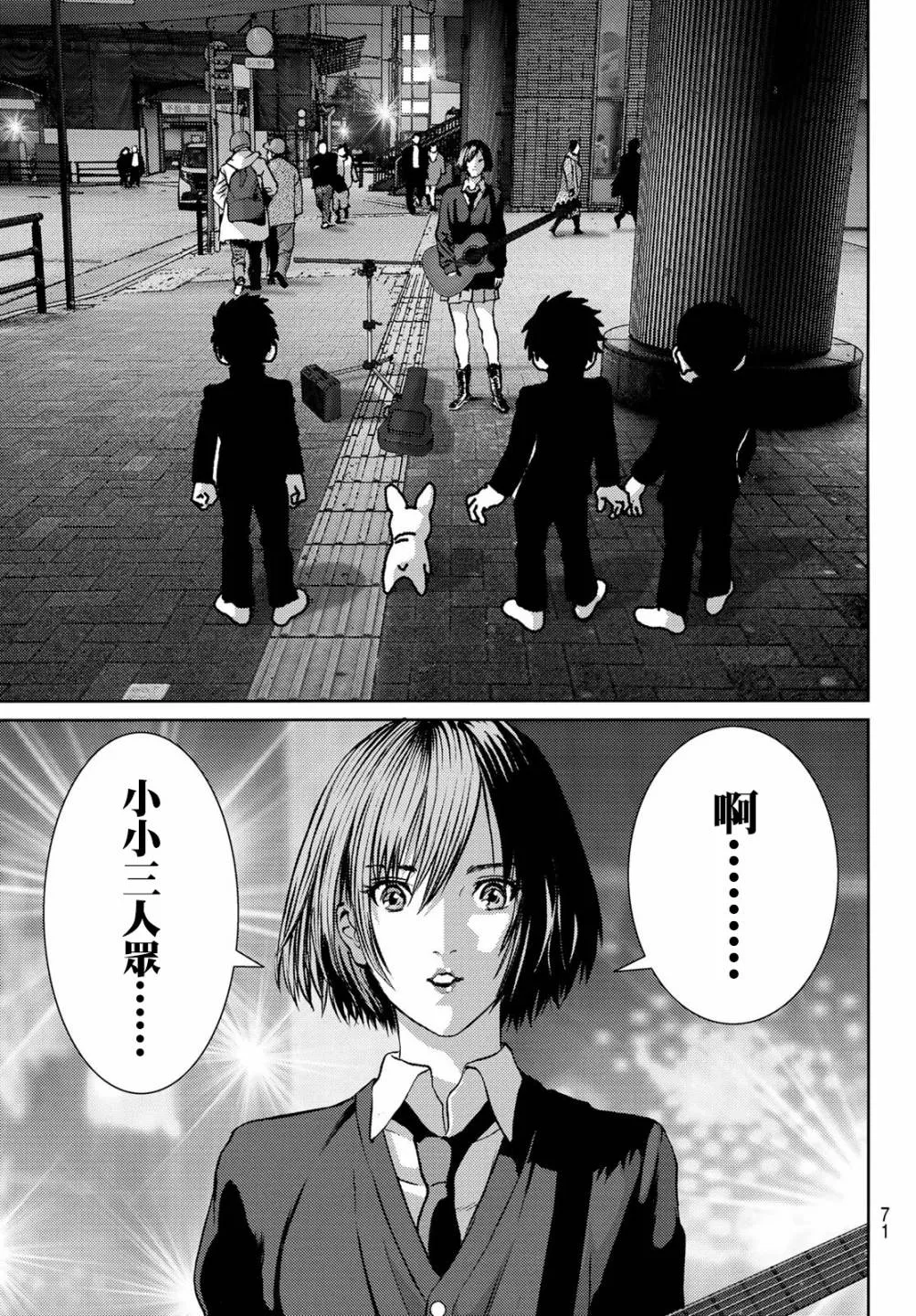 第02话 第29页