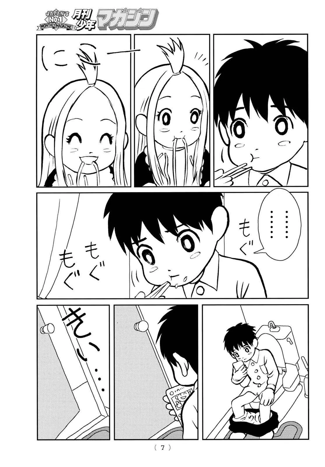第01话 第4页
