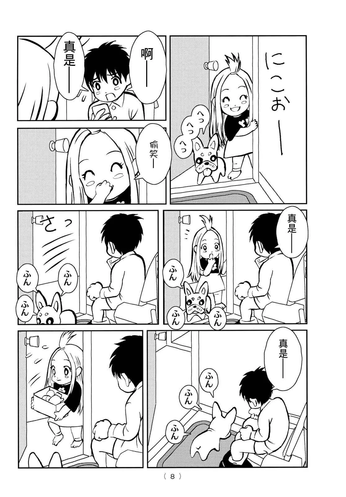 第01话 第5页