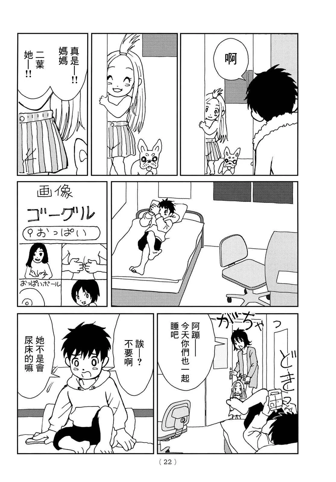 第01话 第19页