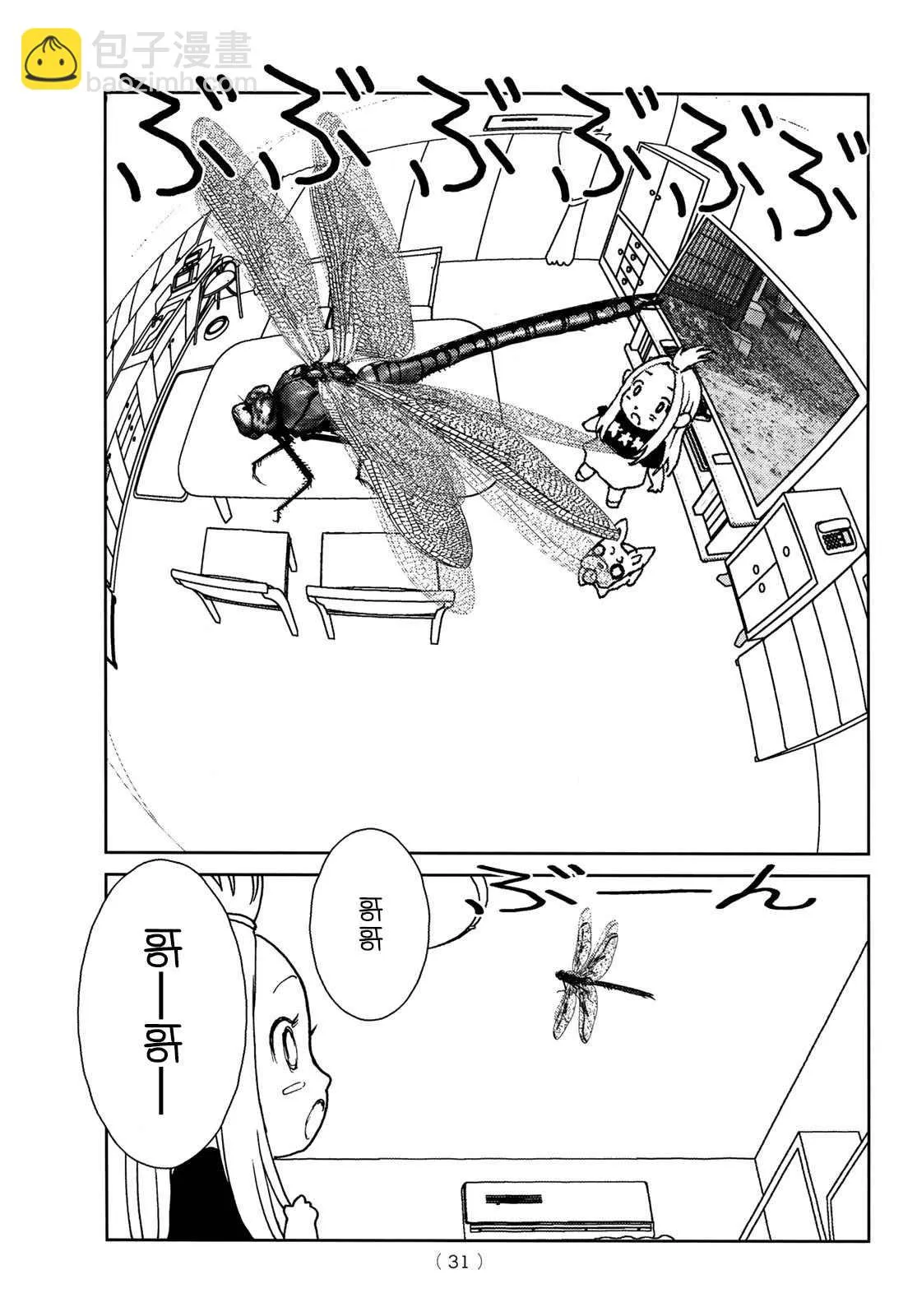 第01话 第28页