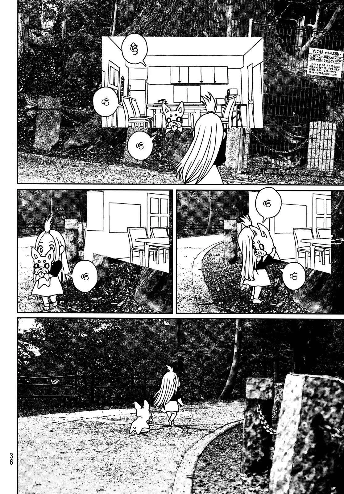 第01话 第32页