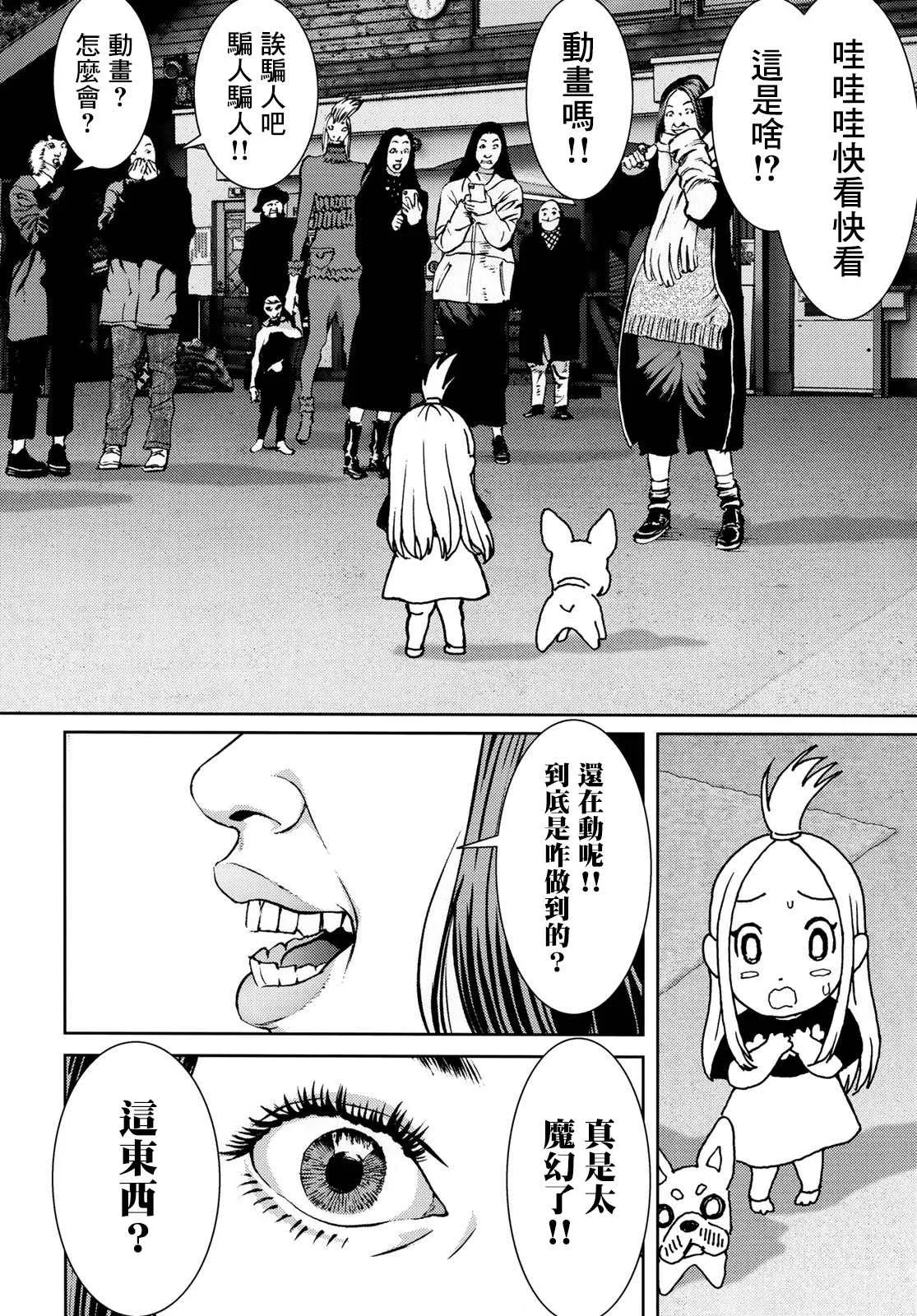 第01话 第34页