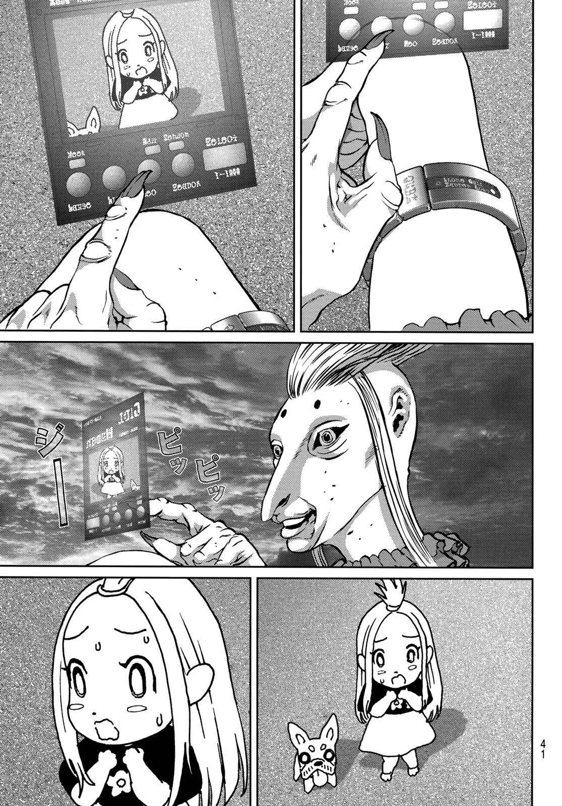 第01话 第37页