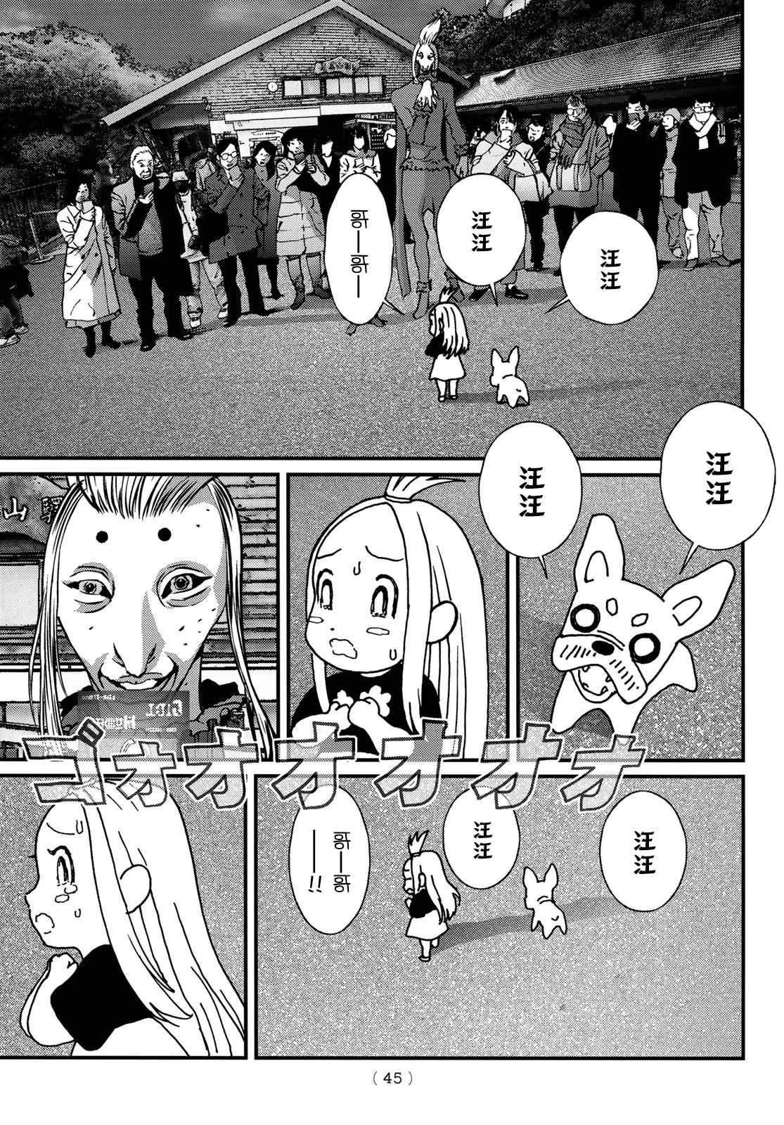 第01话 第40页