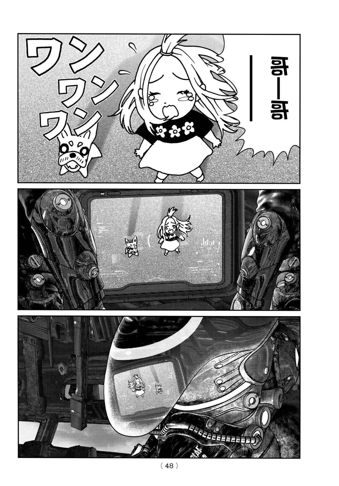 第01话 第42页