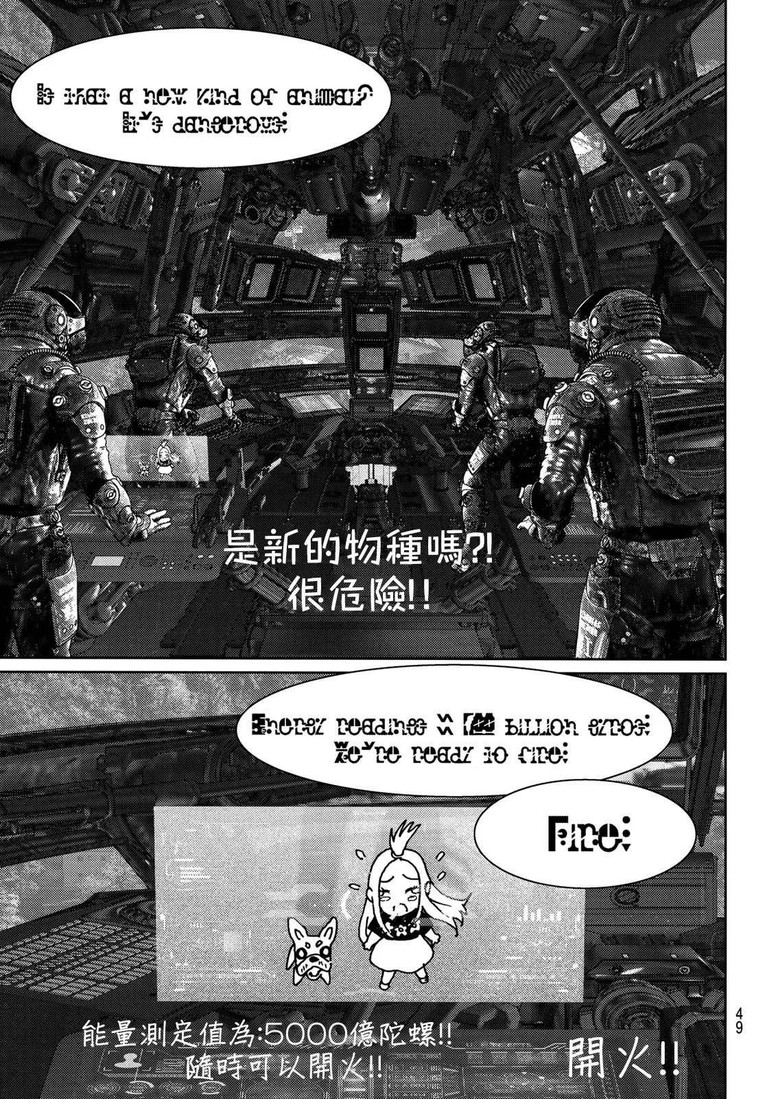 第01话 第43页