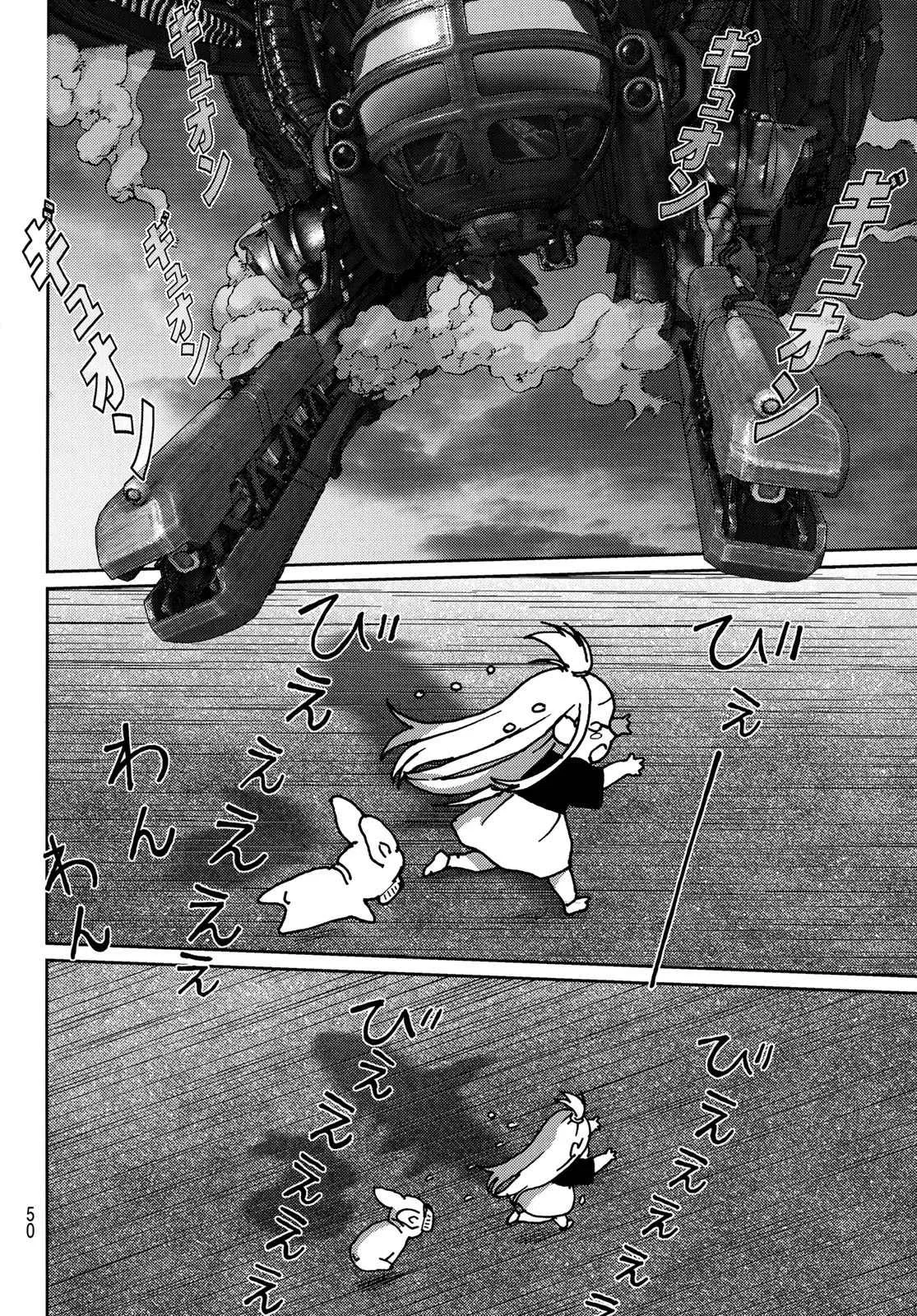 第01话 第44页
