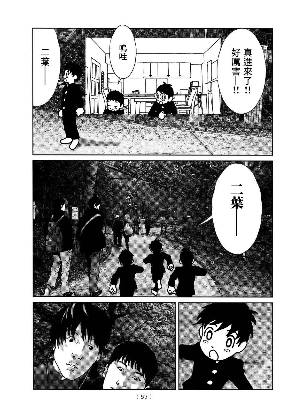 第01话 第49页