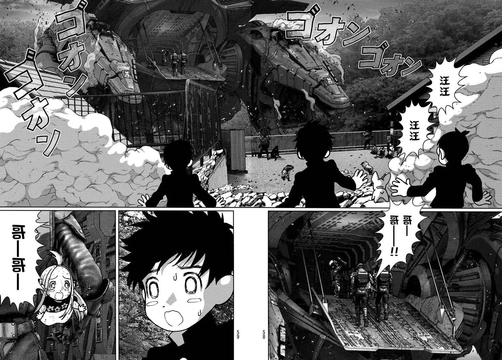 第01话 第50页