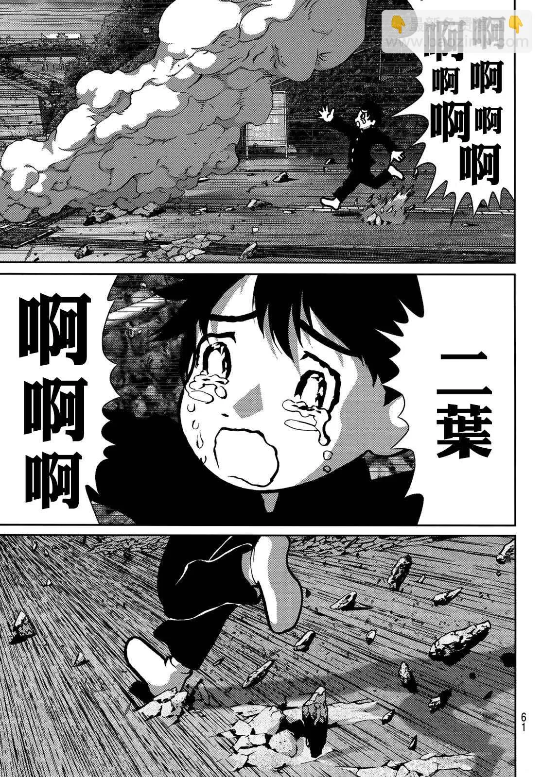 第01话 第52页