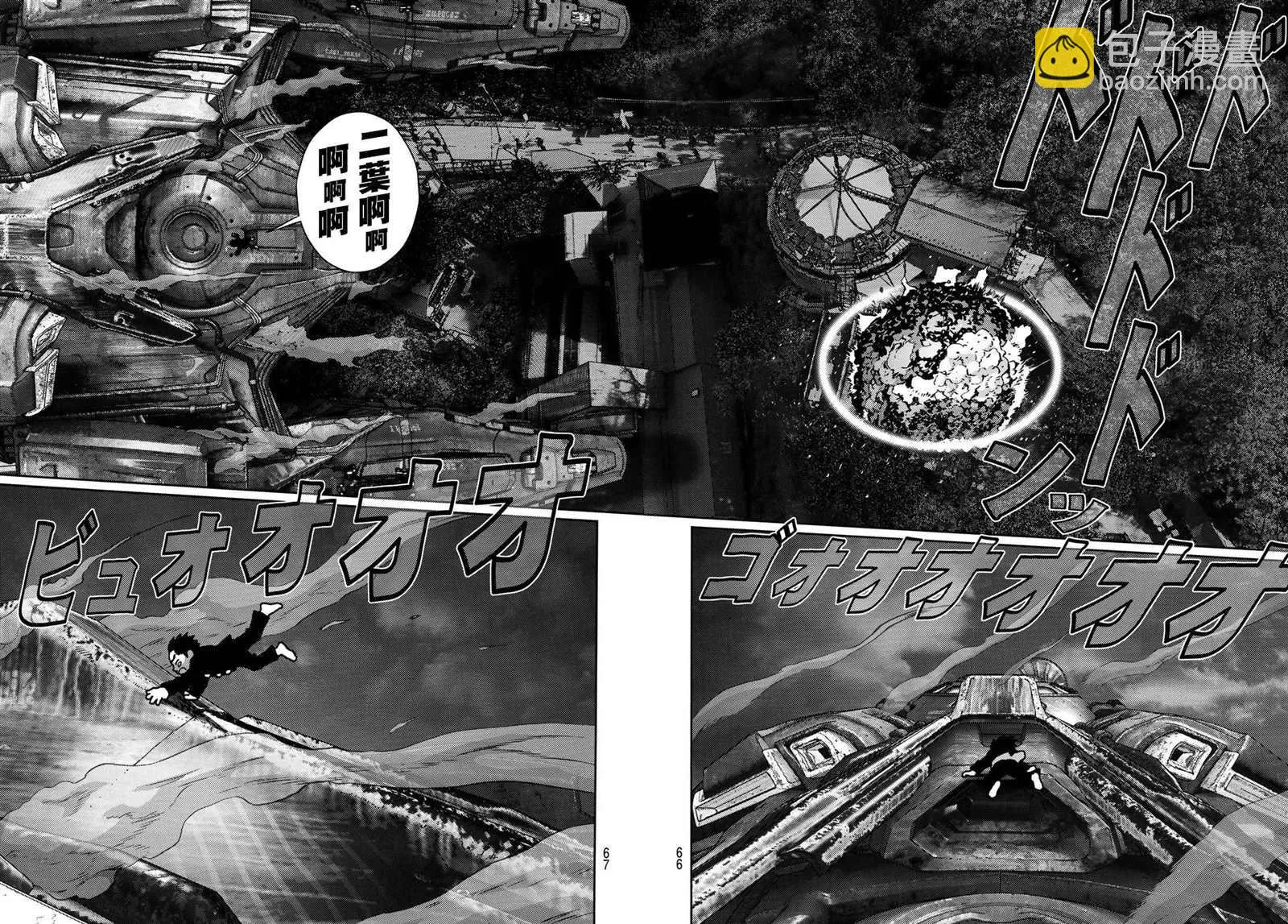 第01话 第55页