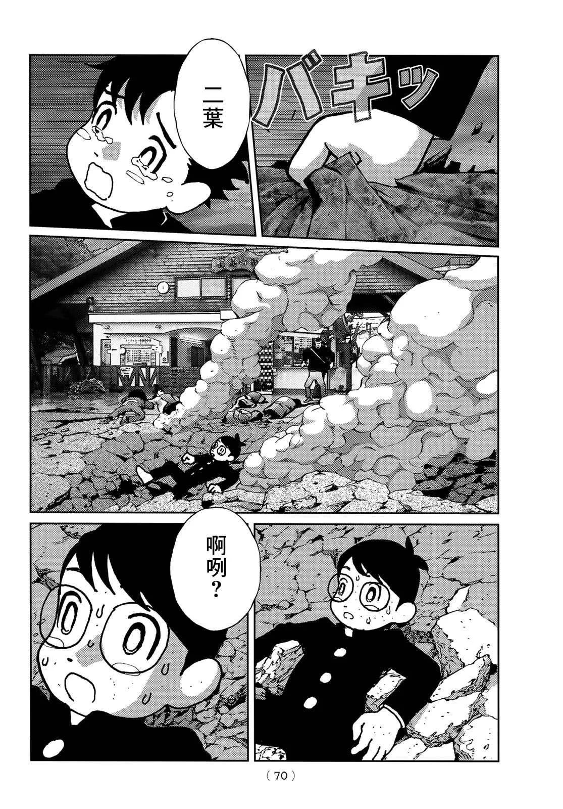 第01话 第57页