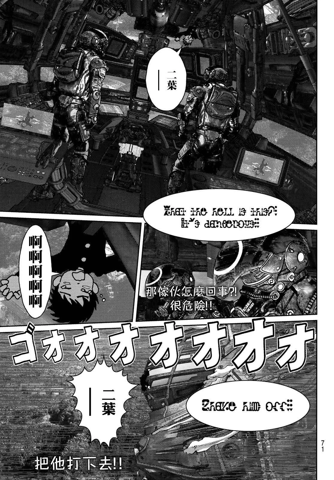 第01话 第58页