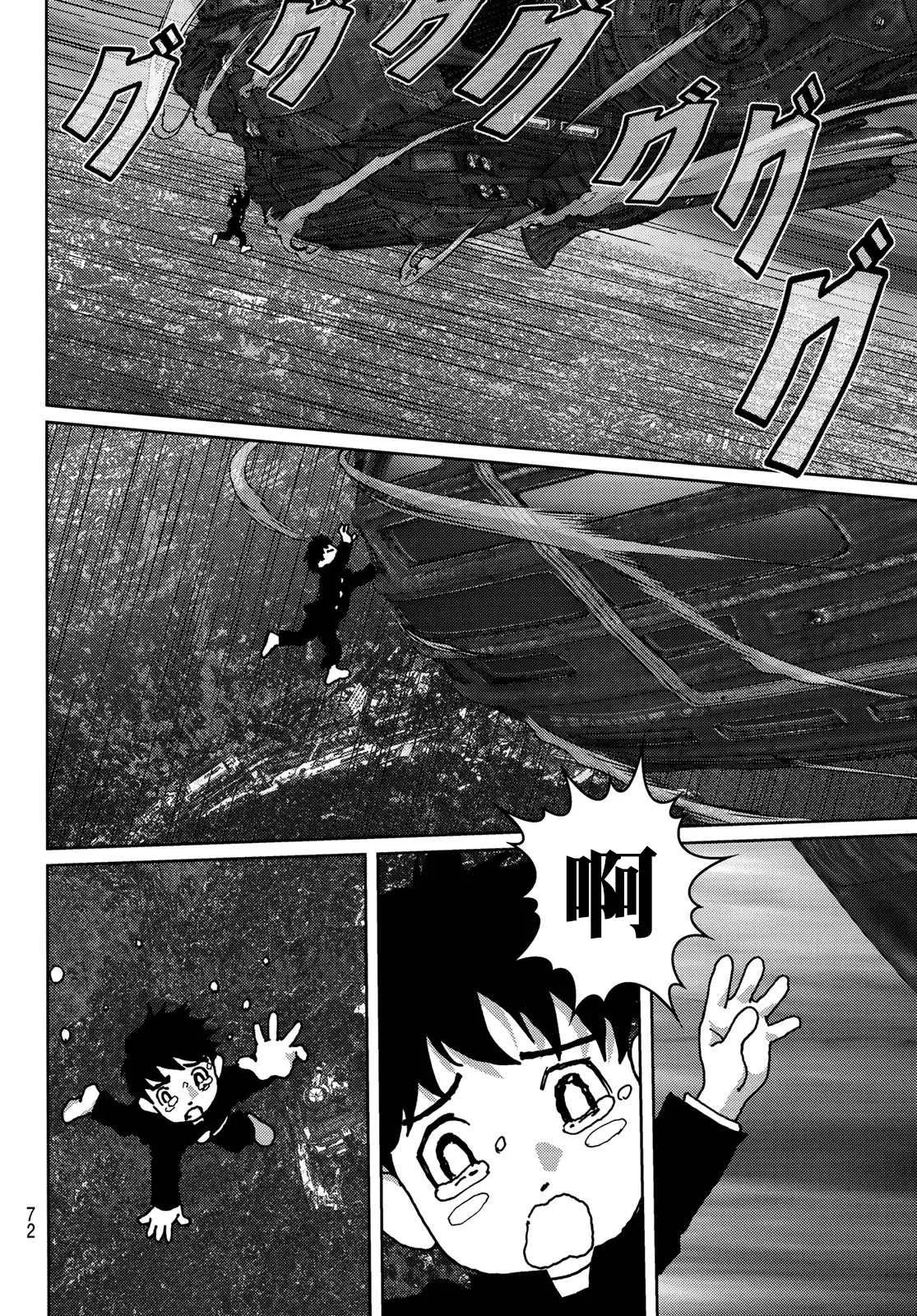 第01话 第59页