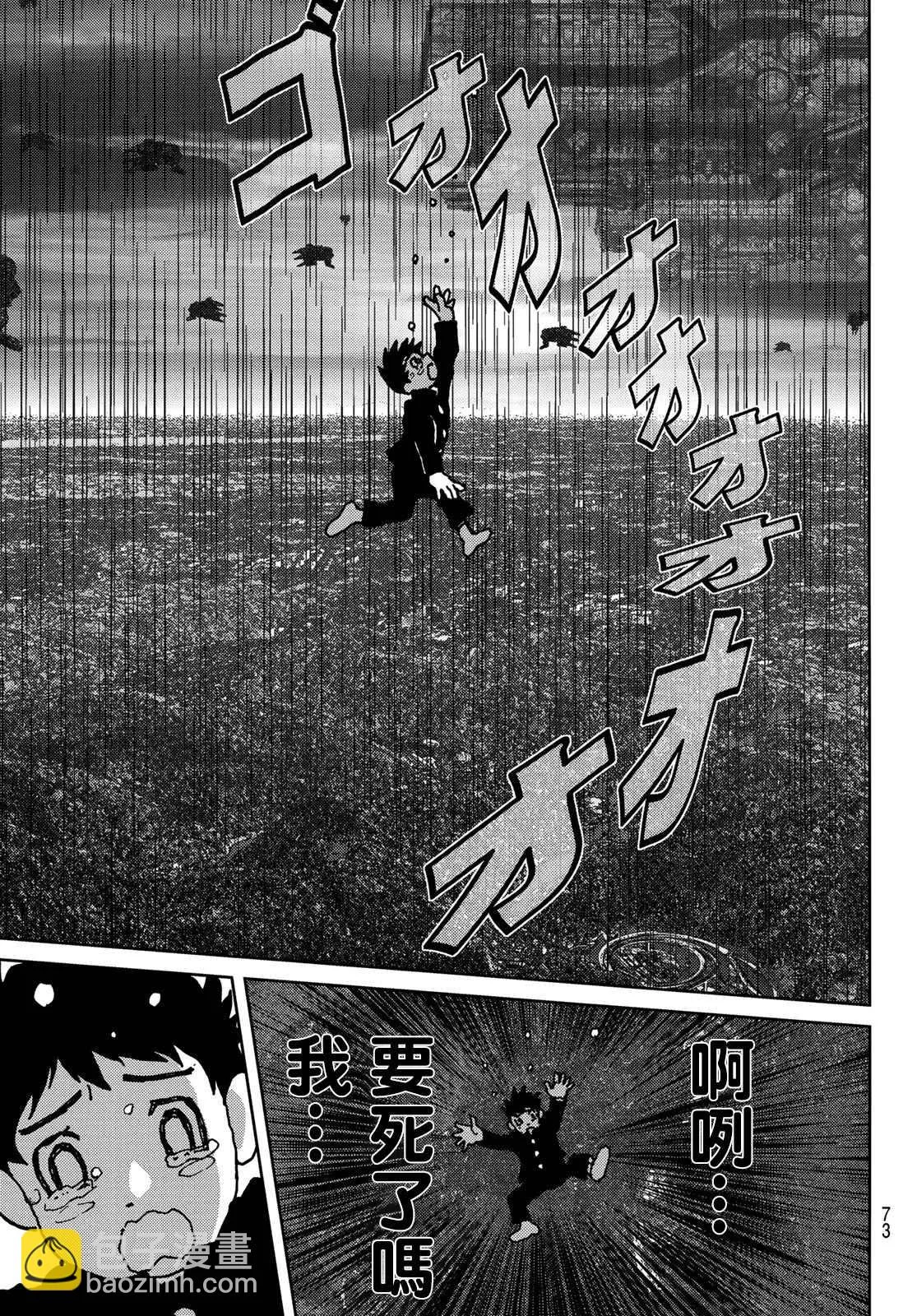 第01话 第60页