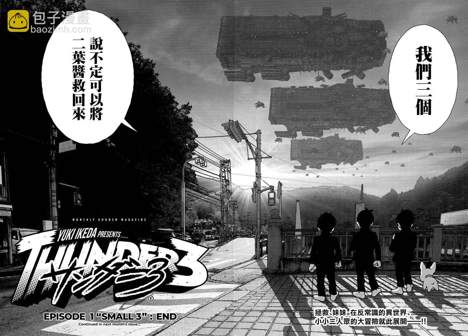 第01话 第65页
