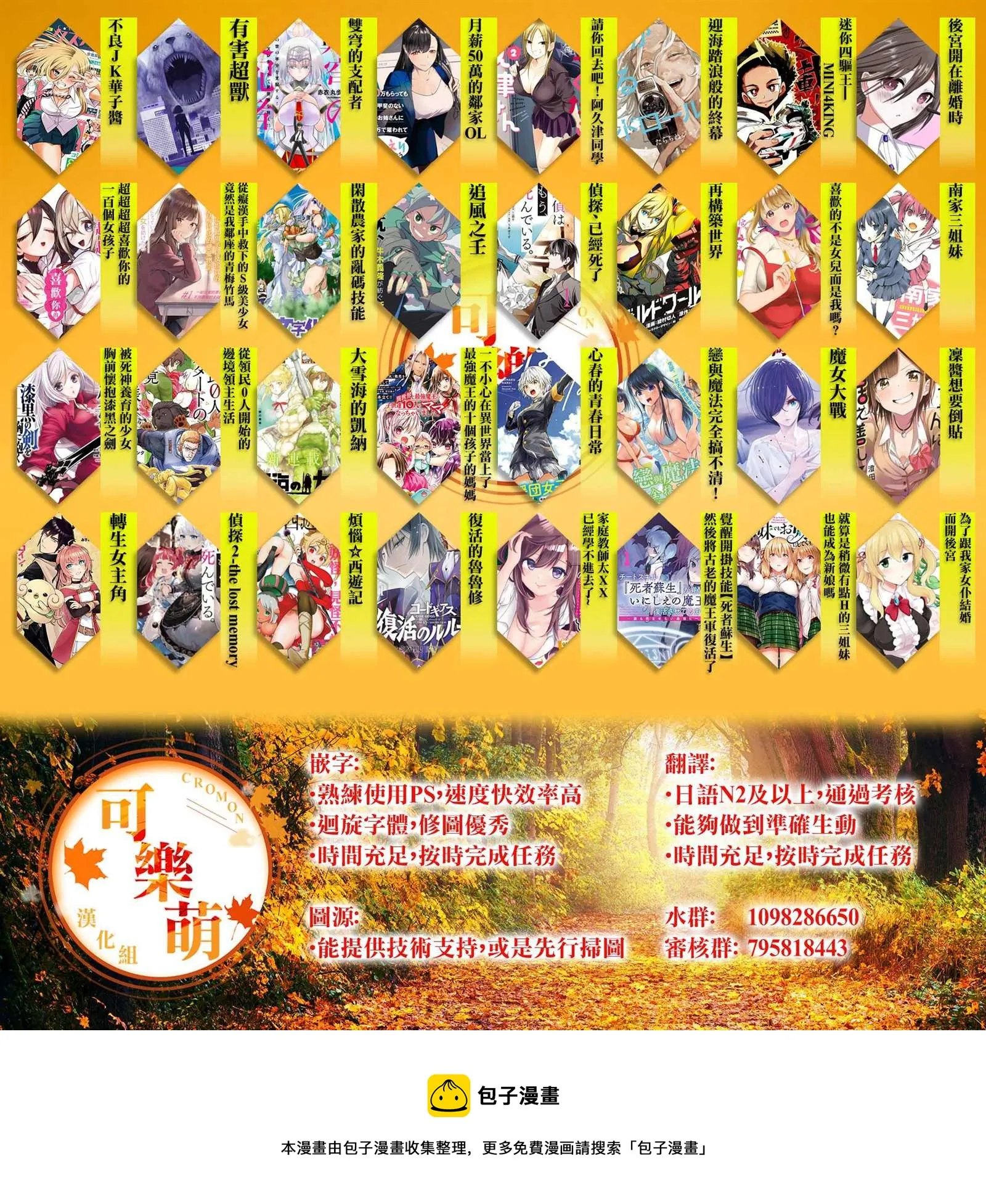 第01话 第67页