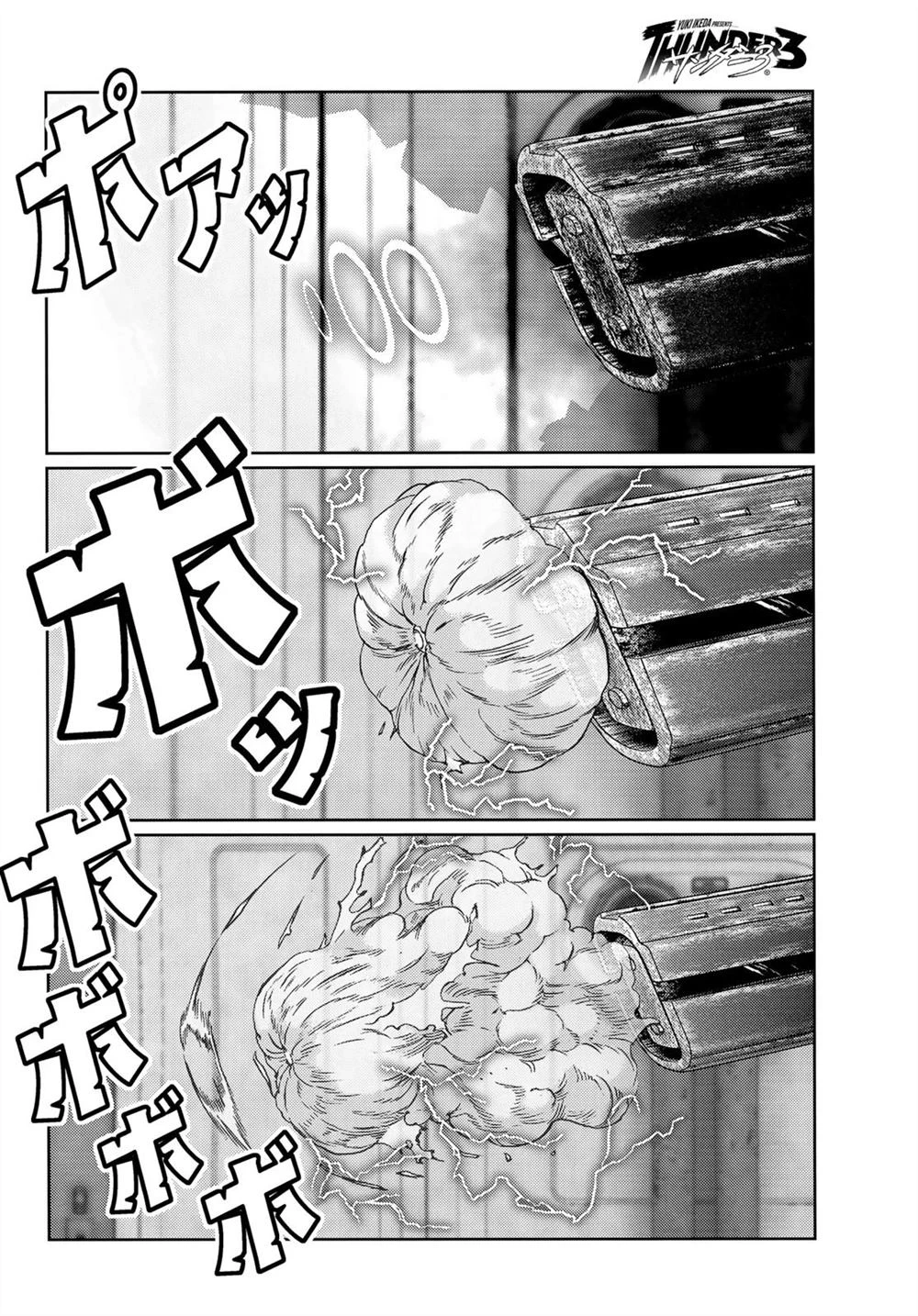 第10话 第5页
