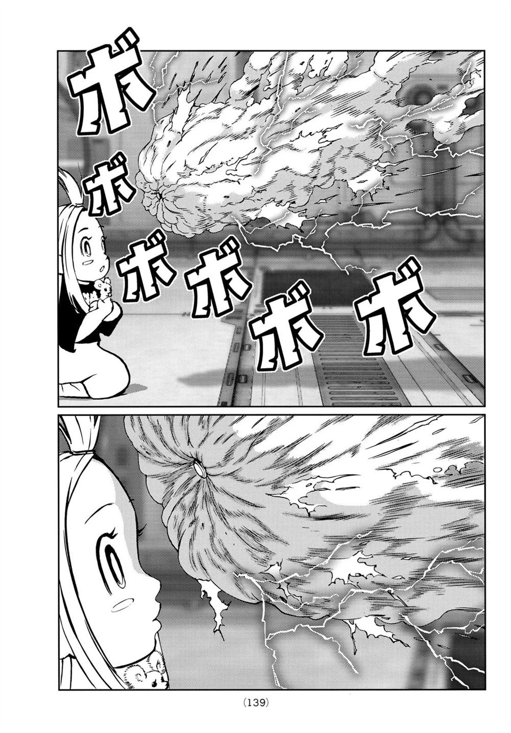 第10话 第6页