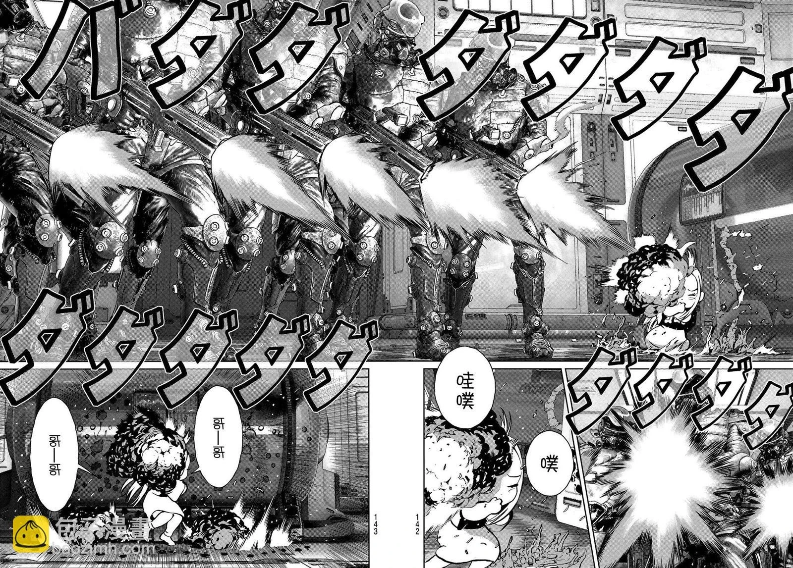 第10话 第9页