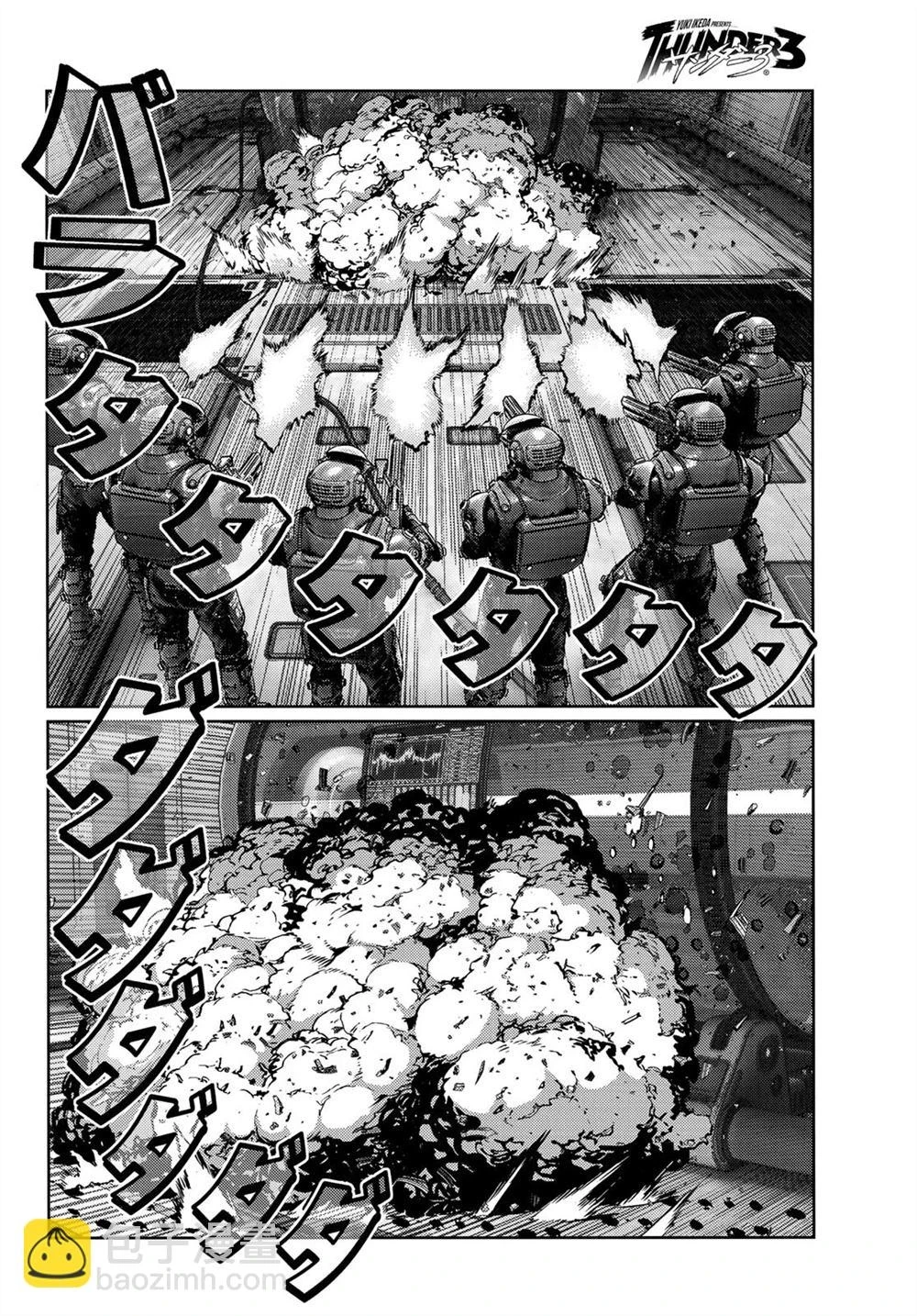 第10话 第10页