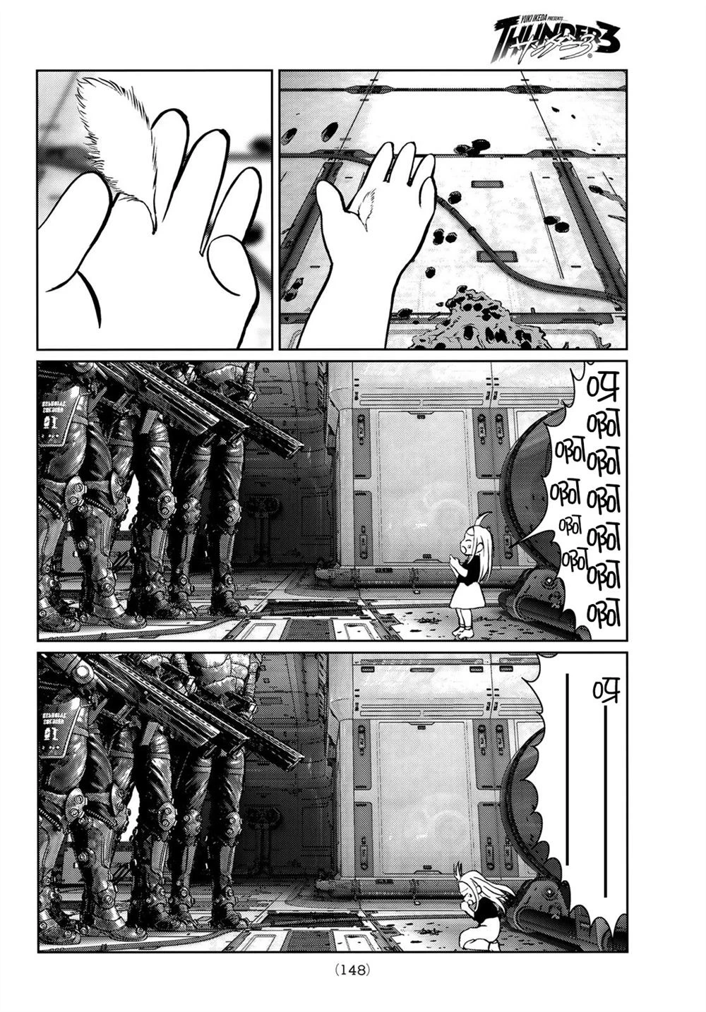第10话 第14页