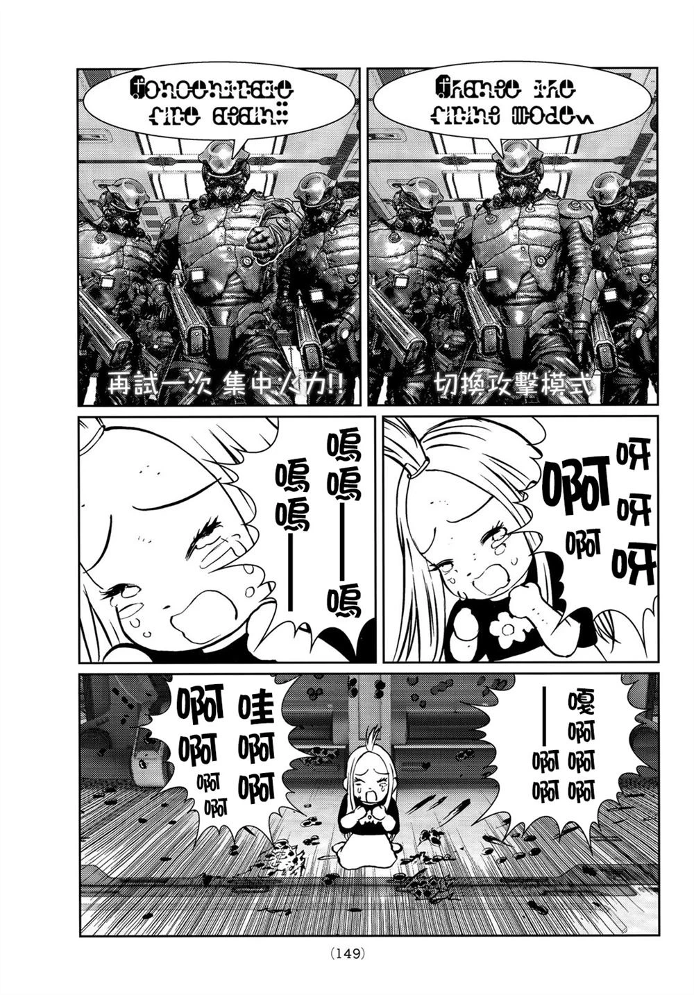 第10话 第15页