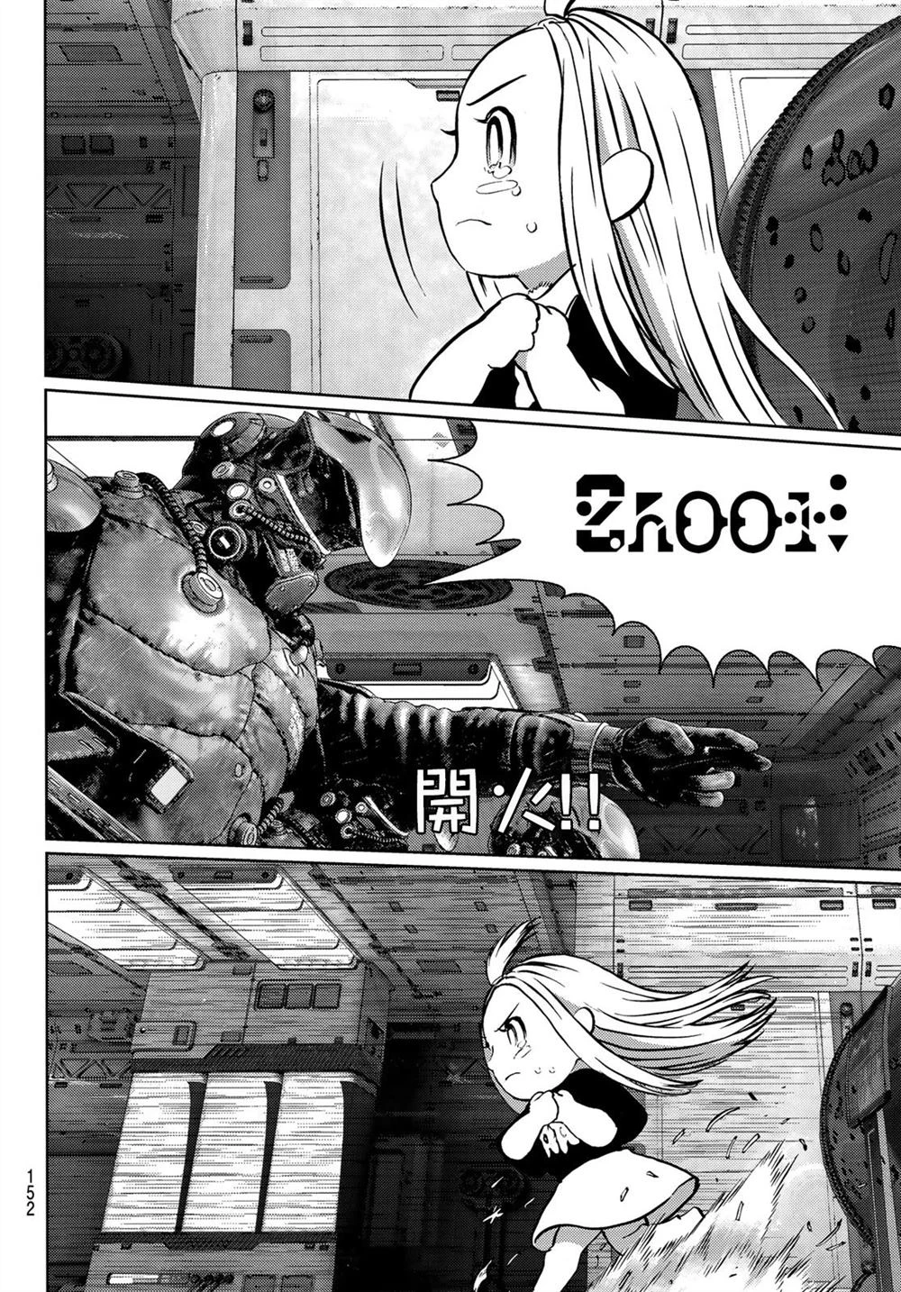 第10话 第18页